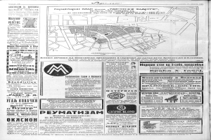 Schwarze und weiße Zeitung mit einer Stadtkarte, Text und Bildern mit detaillierten Stadtinformationen.
