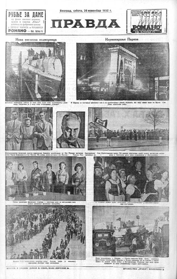 Collage aus Zeitungsausschnitten mit verschiedenen Menschen, Fahrzeugen, Gebäuden, Bäumen und Text in einer Stadtlandschaft.