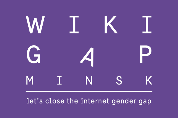 Violetter Hintergrund mit weißer fetter Schrift, die 'wiki gap minsk - lasst uns die Internet-Geschlechterlücke schließen.' liest.