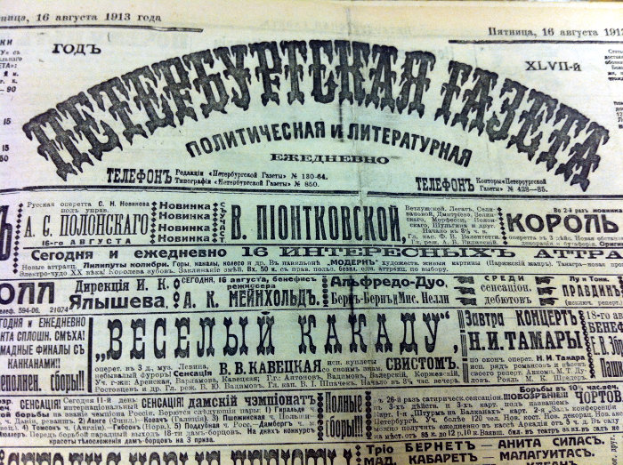 Ein Schwarz-Weiß-Bild eines Mannes auf der Titelseite einer russischen Zeitung, der direkt in die Kamera schaut.